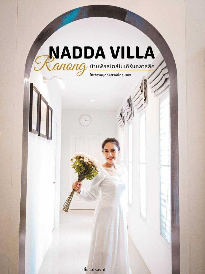 Nadda Pool Villa Ranong Ban Bang Rin Eksteriør bilde
